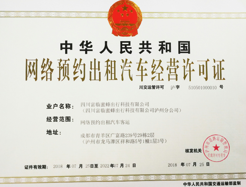 QQ��ͼ20180725115021.png