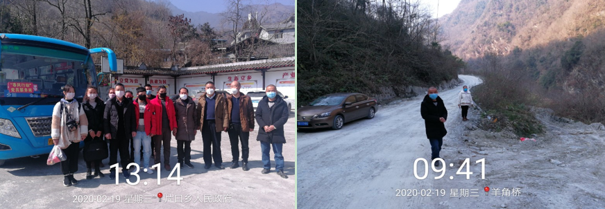 QQ��ͼ20200219174851.png