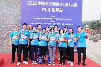 D:党工办工作2022年宣传工作2022.1111.7射洪公司:运动同心 健全同业官网20221107-02-01.jpg D:党工办工作2022年宣传工作2022.1111.7射洪公司:运动同心 健全同业官网20221107-02-01.jpg