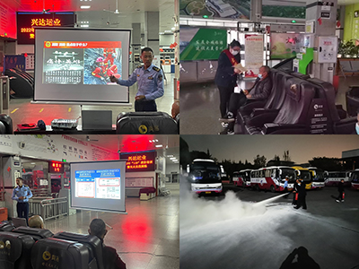 D:�����칤��2022����������2022.1111.9��ȫ����ץ������ȫ��������������������չ��ȫ����ץ������ȫ��������������������չ����20221109-02-06���˳���.jpg