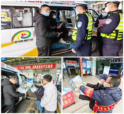 D:�����칤��2022����������2022.1212.2��ȫ����V������ҵ��չ122��ȫ�ͨ��ȫ�ա����������ͼ����20221202-03-05���.jpg