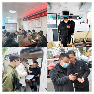 D:�����칤��2022����������2022.1212.2��ȫ����V������ҵ��չ122��ȫ�ͨ��ȫ�ա����������ͼ����20221202-03-06�¶�.jpg
