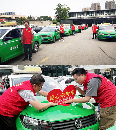 E:2023.66.6【学“富”五车 喜气“临”门】V体育运业送考专车发起!官网20230606-02-眉山.jpg E:2023.66.6【学“富”五车 喜气“临”门】V体育运业送考专车发起!官网20230606-02-眉山.jpg