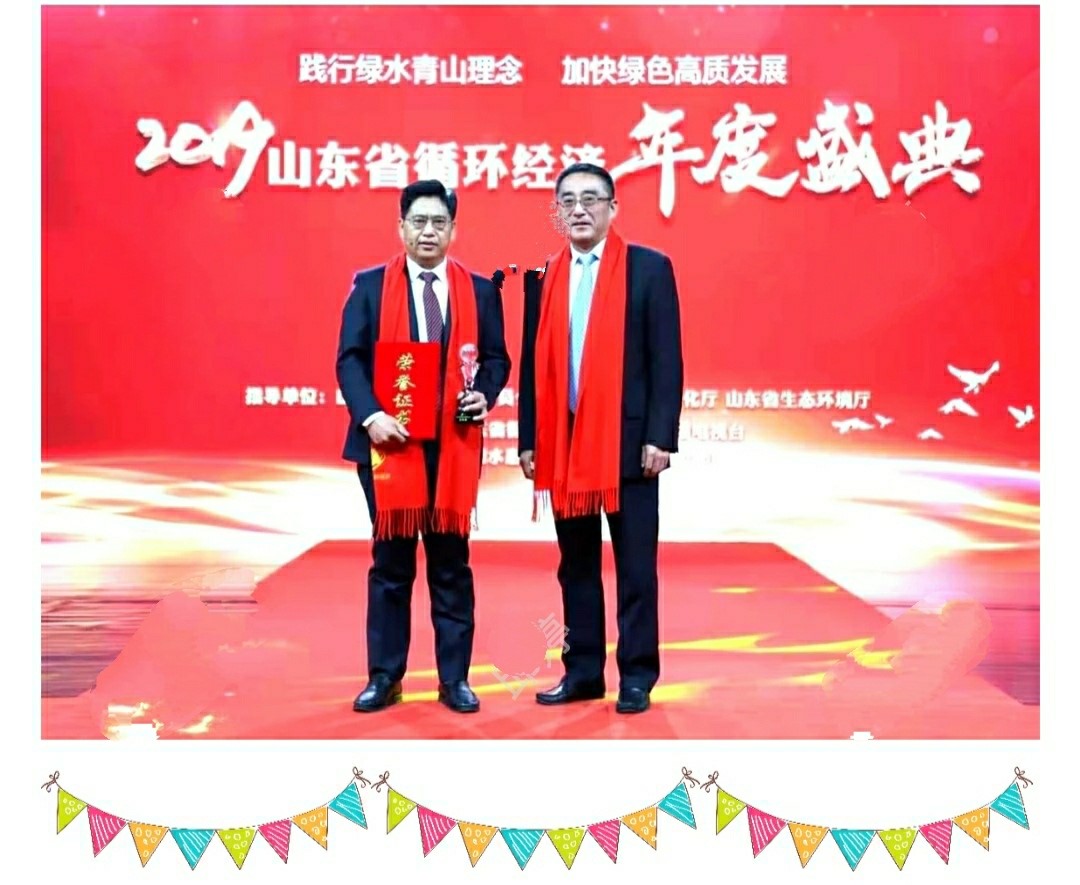 V������ҵ���³��������ٻ�2019ɽ��ʡѭ������ʮ��������