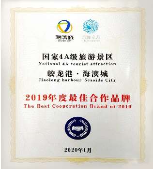 �Ĵ��츮�й��ʹ۹��类���衰2019�����Ѻ������ơ�������