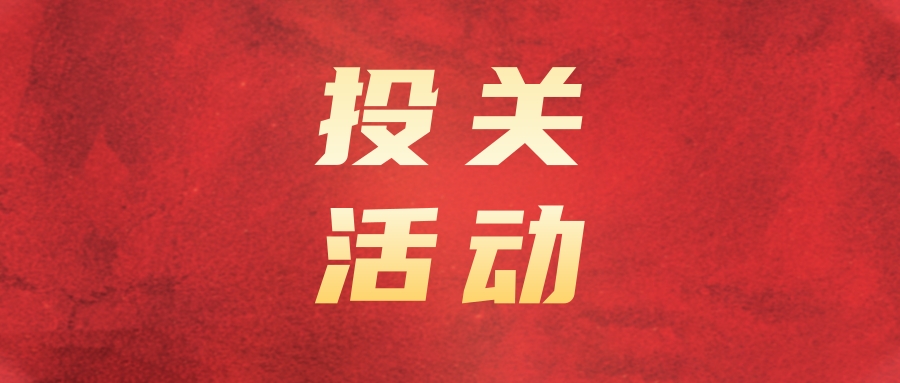 V������ҵ�������й�˾Ͷ�������ϼ���Ӵ��ջ